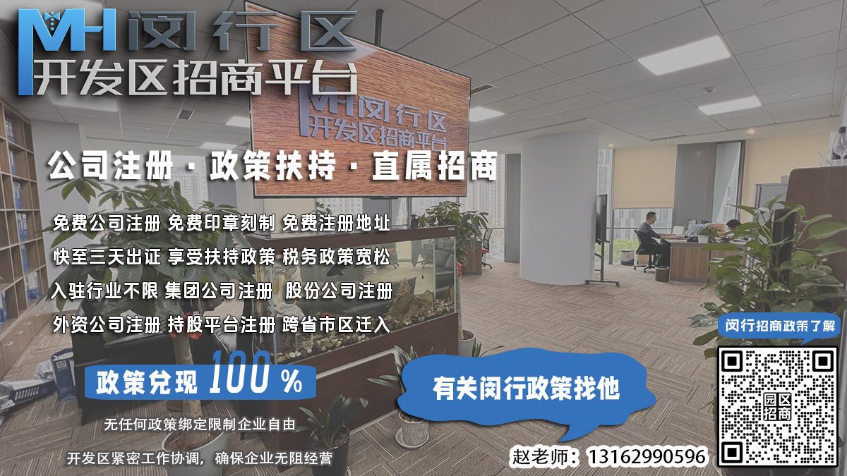 闵行市场监管局注册公司需要哪些场地租赁备案协议文件？